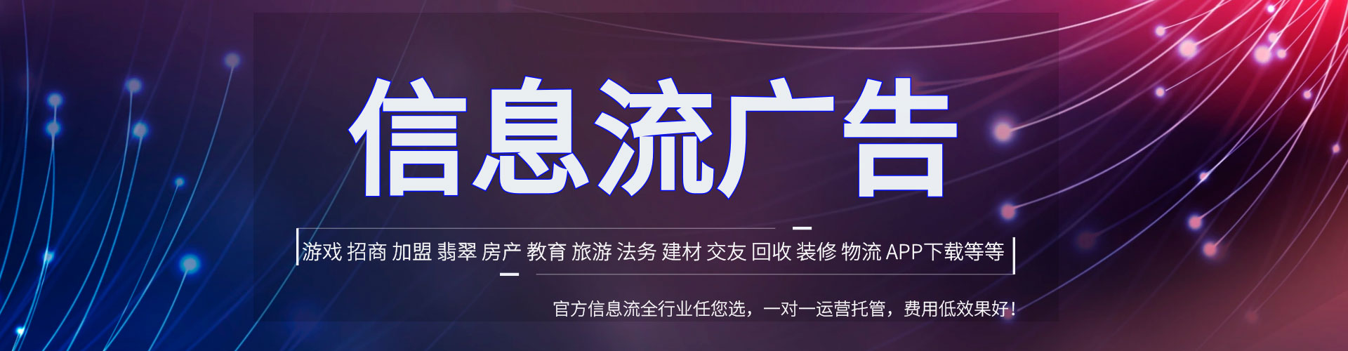 阿合奇信息流优化
